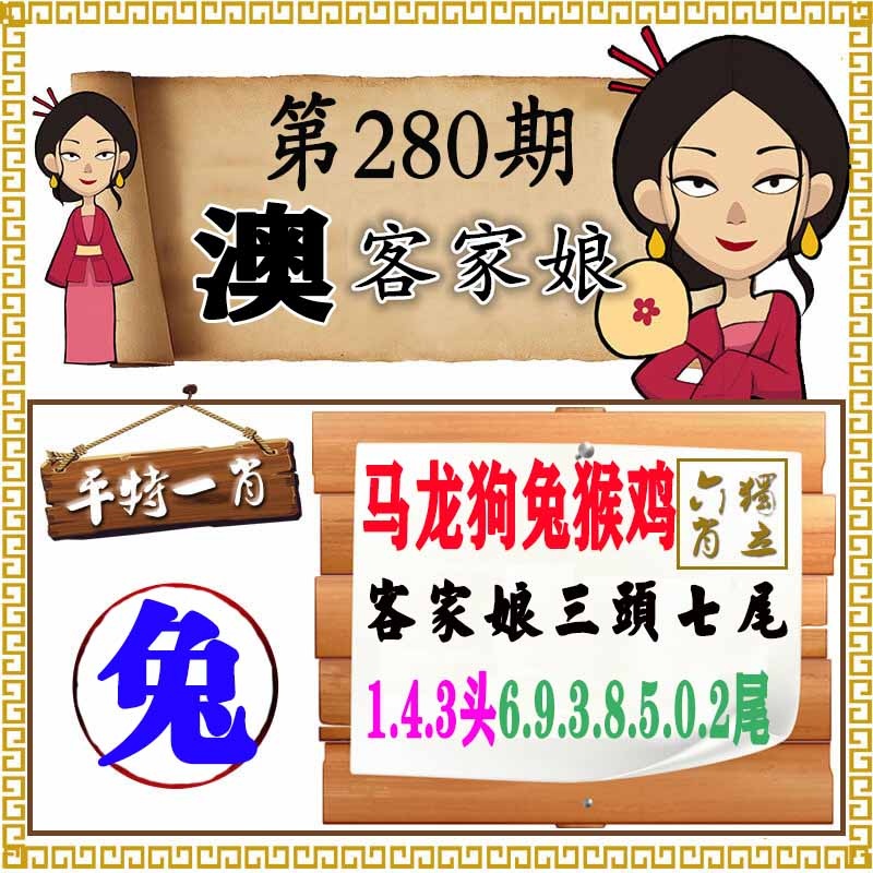 黄大仙手机站