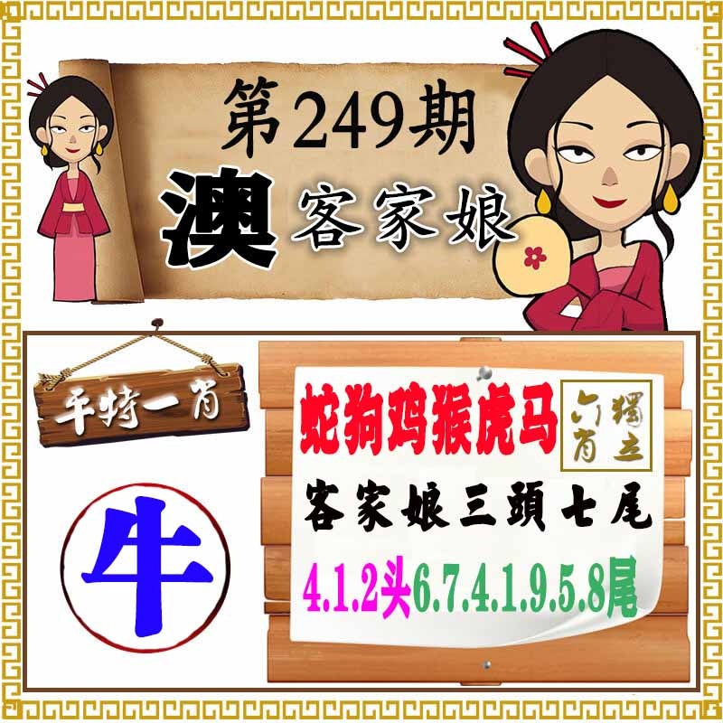 黄大仙手机站